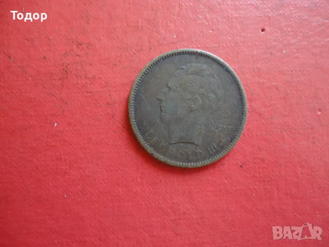5 франка Белгийско Конго 1937, снимка 6 - Нумизматика и бонистика - 48422331
