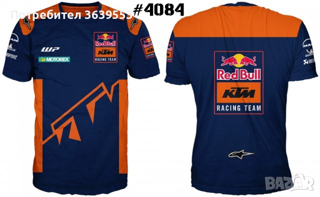 Мото тениски KTM, Yamaha, Kawasaki, Honda, Ducati…, снимка 12 - Тениски - 39645759