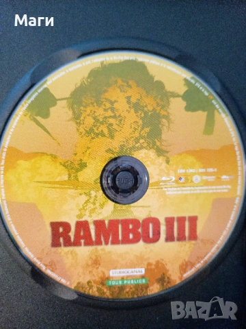 Trilogy Rambo 1,2,3 / трилогията Рамбо 1,2,3 / Blu Ray disc Блу Рей диск без Бг субтитри , снимка 3 - Blu-Ray филми - 53311365