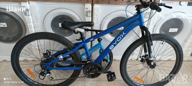 Велосипед 26 цола номер 05-05., снимка 9 - Велосипеди - 36676834