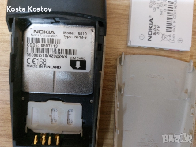 NOKIA 6510 ...............*, снимка 3 - Nokia - 55775925