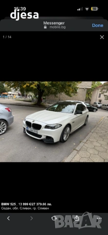BMW 525 