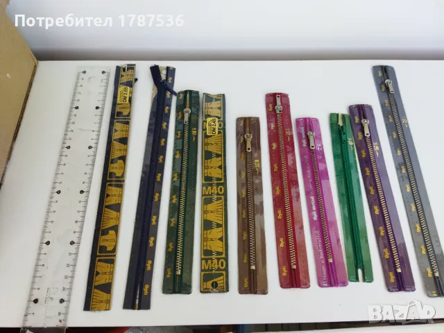 Лот ципове 20 бр., снимка 5 - Други стоки за дома - 50152794