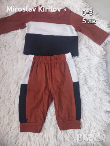 Бебешки комплекти nike armani moschino boss, снимка 3 - Комплекти за бебе - 42495292