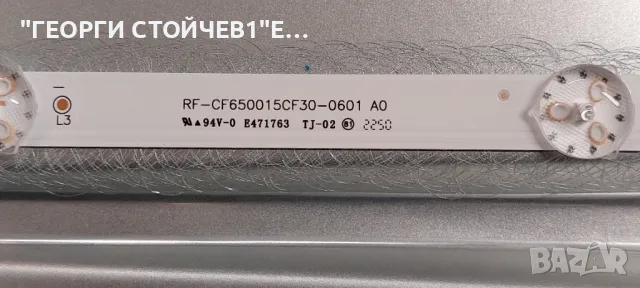 DAEWOO  65DM72UA  17MB185Y  17IPS72  HV650UB_F70_V00  47_6021332  VES650QNFB-N1-Z01  RF-CF650015AF30, снимка 14 - Части и Платки - 47720296