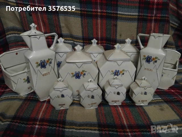 Продавам порцеланов сервиз за подправки.