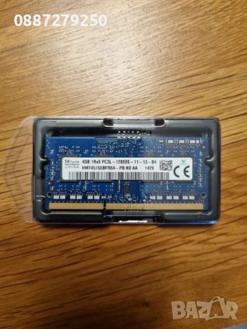 RAM памет 4GB SK HYNIX 4GB DDR3 за лаптоп