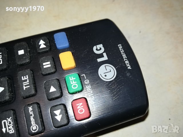 LG REMOTE 1710231645, снимка 5 - Дистанционни - 42610779