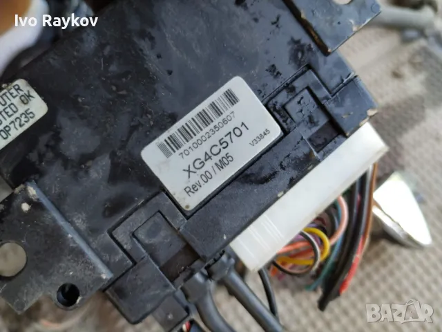 Gemel Car Alarm Control Module XG4C5701