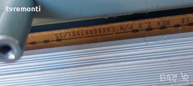 POWER SUPPLY LGP32-08H EAX40097901/15 EAY4050440 LG модел 32LG5000 for 32inc DISPLAY V315B1-L07 REV , снимка 3 - Части и Платки - 42524008