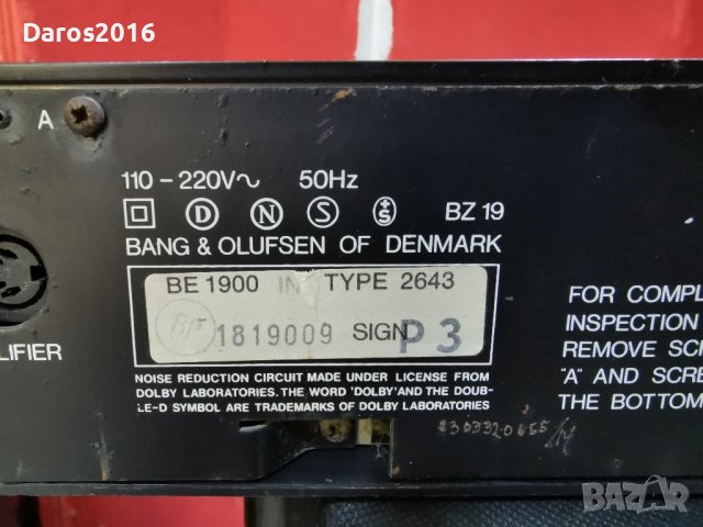 Дек Bang end Olufsen Beocord 1900 , снимка 5 - Декове - 42318149