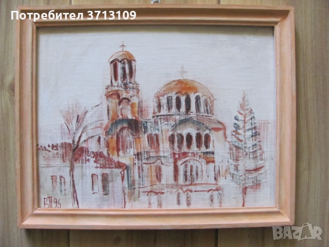 Картина масло-фазер Венелин Петков , подпис