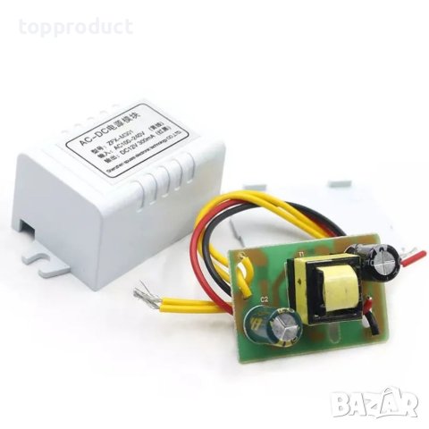 Токоизправител, трансформатор на 12 волта , снимка 2 - Друга електроника - 36473928