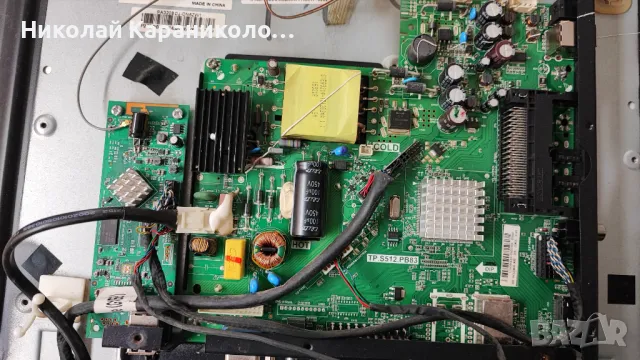 Продавам Power,Main-TP.S512.PB83,Wi-Fi модул-2.01.TK7RK3128-00-0X от тв ARIELLI LED-32DN6T2 SMART, снимка 6 - Телевизори - 50427077