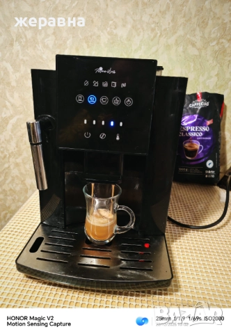 Prima vista 73852 cofe machine , снимка 6 - Кафемашини - 52872601