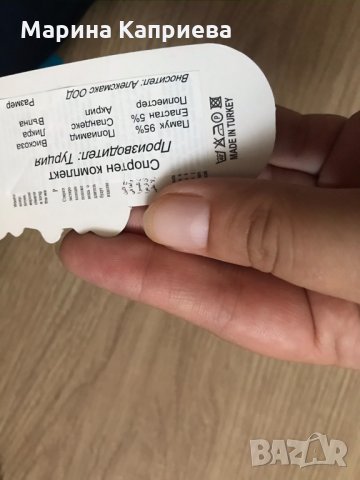 Ново есенно комплектче , снимка 4 - Комплекти за бебе - 33876113