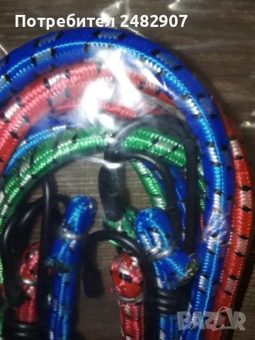 Комплект ластични въженца - 3 бр. , снимка 4 - Аксесоари и консумативи - 48301216