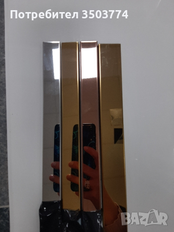 Метални лайсни за плочи, снимка 2 - Други инструменти - 44636734