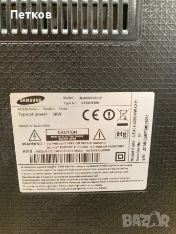 UE40H6200AW  BN41-02156A  BN94-07307H  BN44-00709A  BN41-02110A  LSF400HF04  CY-GH040CSLV1H, снимка 6 - Части и Платки - 56193754
