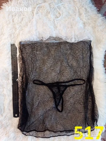 Еротично бельо, снимка 18 - Бельо - 49505239