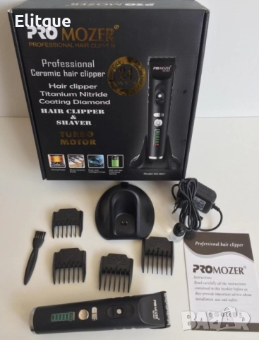 Машинка за подстригване ProMozer MZ9821 SHAV35