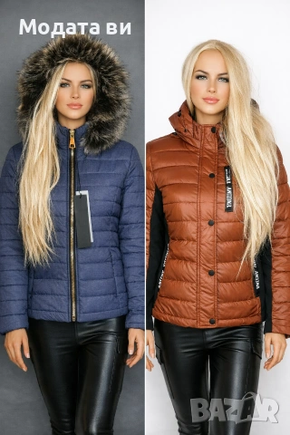 Изчистено синьо яке. 