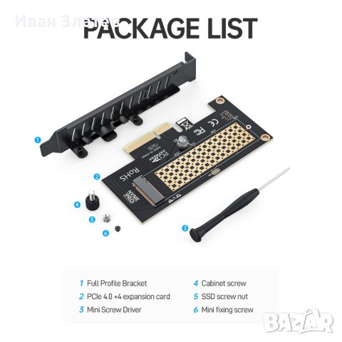 Адаптерна платка M.2 (M2) SSD NVME към PCI-E 4.0/3.0, снимка 8 - Кабели и адаптери - 41956904