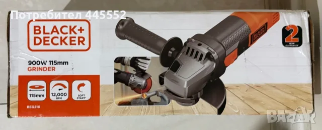 Електрически ъглошлайф Black & Decker - BEG220, 900W, 