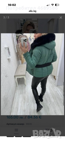 Дамско яке bratan, снимка 2 - Якета - 52878826