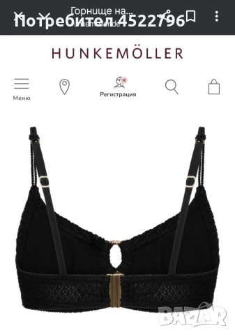 Горнище на бански Hunkemöller , снимка 2 - Бански костюми - 51150391