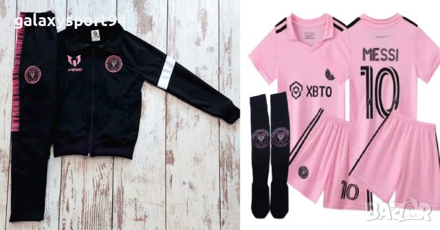 Детски Анцуг Неймар Ал Хилал с Качулка от 5 до 15г Футболен екип 2024 Промо, снимка 5 - Футбол - 44444970