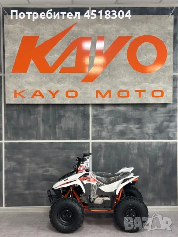 Kayo Детско АТВ, Бъги Kayo AY70