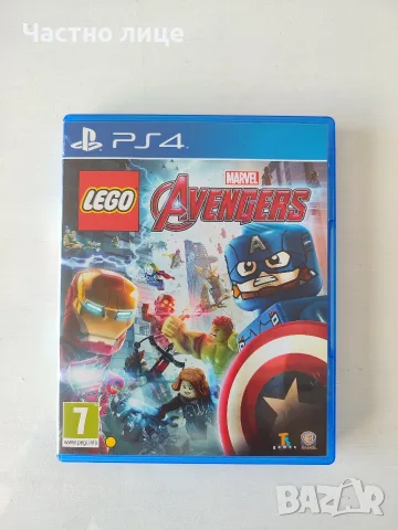 PS4 - Игри по договаряне , снимка 7 - Игри за PlayStation - 56326063
