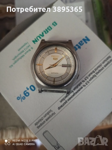 Сейко, снимка 2 - Мъжки - 51623871