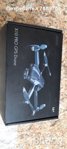 Профисионален дрон , снимка 1