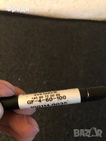 Мини амортисьор с резба , снимка 5 - Секции и витрини - 40078294