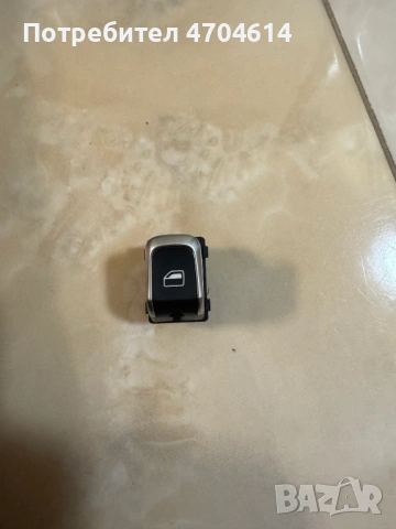 Бутон за ел. стъклата на Ауди Audi A8 D4 4H само за 10Eur. броя 4H0959855A, снимка 3 - Части - 53195966