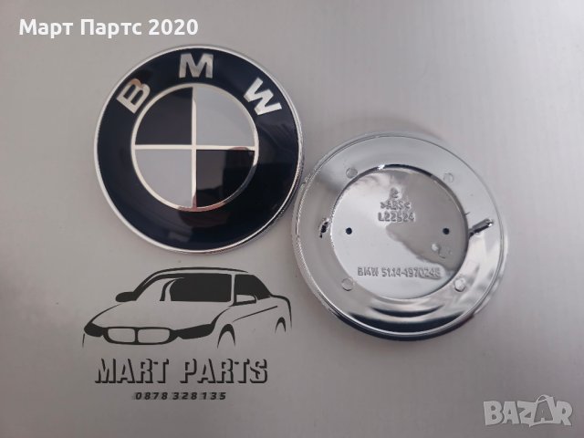 Емблеми за Бмв 78мм 82мм 74мм 45мм 11мм Алуминиева емблема за Бмв Bmw e39 e46 e60 e61 e90 e91 x3 x5 , снимка 4 - Аксесоари и консумативи - 44237704