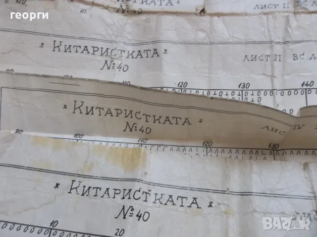 Конци за бродерия, снимка 11 - Гоблени - 56086970