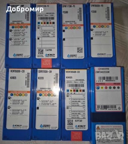 Пластини нови, снимка 11 - Стругове - 53061537