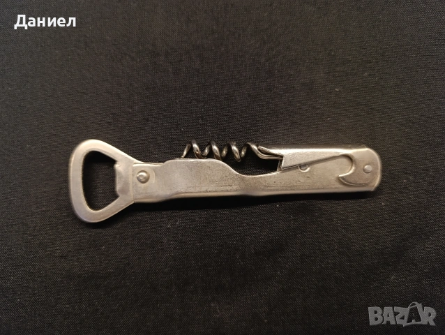 Ретро отварачка Загорка, снимка 4 - Антикварни и старинни предмети - 53309800