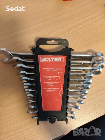 Комплект звездогаечни ключове