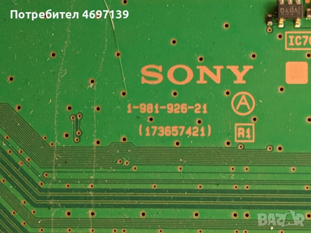 SONY KD - 43XE7005-1-981-926-21-130-v17_43/49UHD_SONY T_CON_60Hz Ver0.3 , снимка 7 - Части и Платки - 53090257