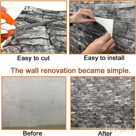 Самозалепващ 3D ТАПЕТ КЪМЪК за стена модел 3914 - 70*77 см, снимка 2 - Други - 41709962