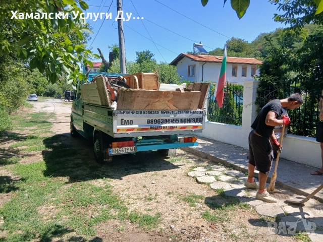 хамали Дупница, снимка 6 - Транспортни услуги - 51467408