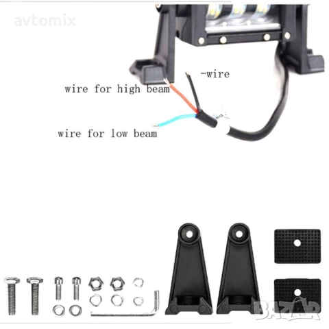 Комплект стойки за извит LED диоден бар  Крепежни скоби за монтаж на предно, снимка 3 - Аксесоари и консумативи - 52466392