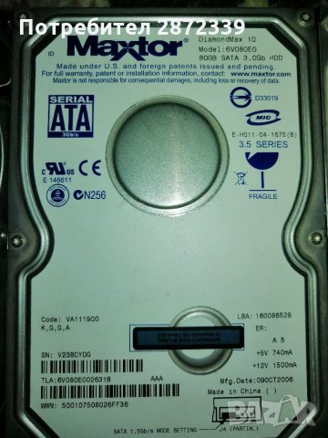 Твърди дискове за настолен компютър и лаптоп, снимка 4 - Твърди дискове - 30778573