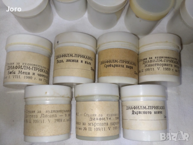 прожекционен апарат, снимка 4 - Друга електроника - 53686584