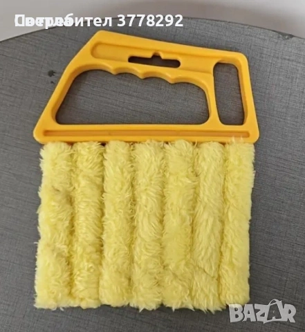 Лот-Силиконови калъфи за обувки;Органайзер за електроника,аксесоари; Микрофибърни Четки за щори, снимка 7 - Други стоки за дома - 53156811