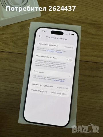 Бартер “нов” iPhone 17 256gb black, снимка 6 - Apple iPhone - 56323983